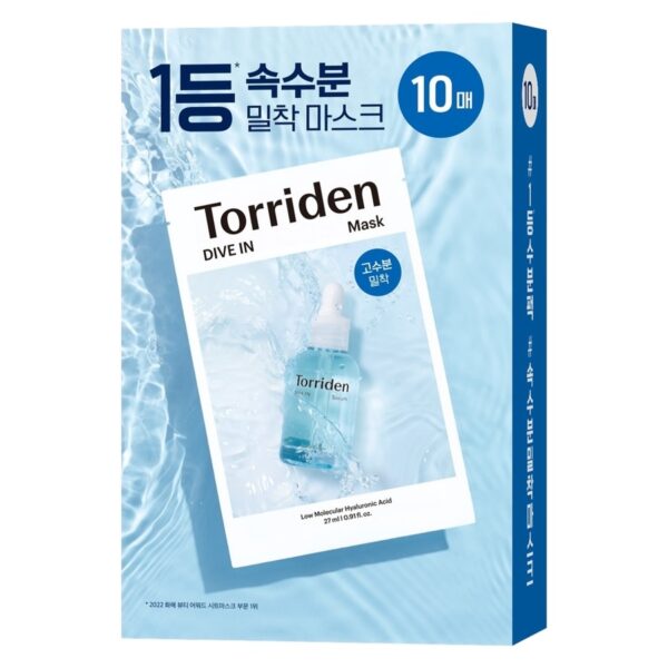 Torriden DIVE-IN Low Molecular Hyaluronic Acid Mask Pack 10pcs